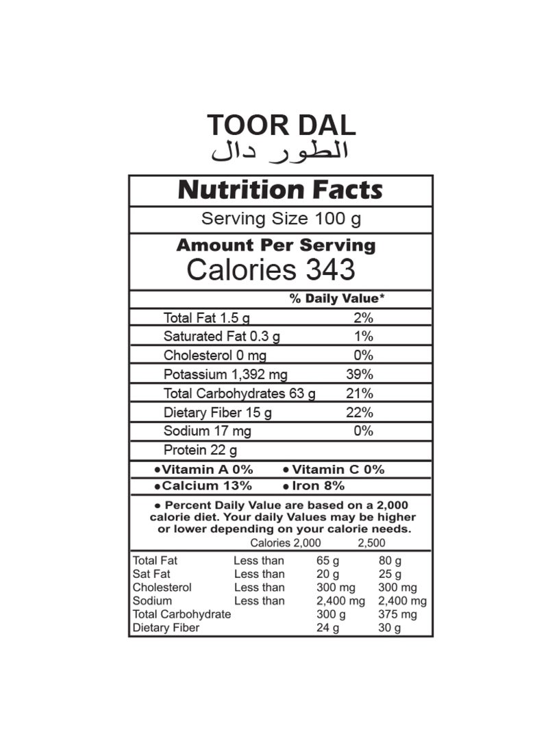 Peacock Toor Dal - 10 Pack Bundle - Image 3