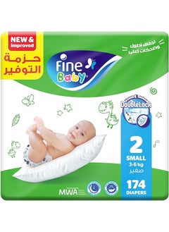 Fine Baby Size 2 Small 3 6 Kg 174 Diapers  - Image 1