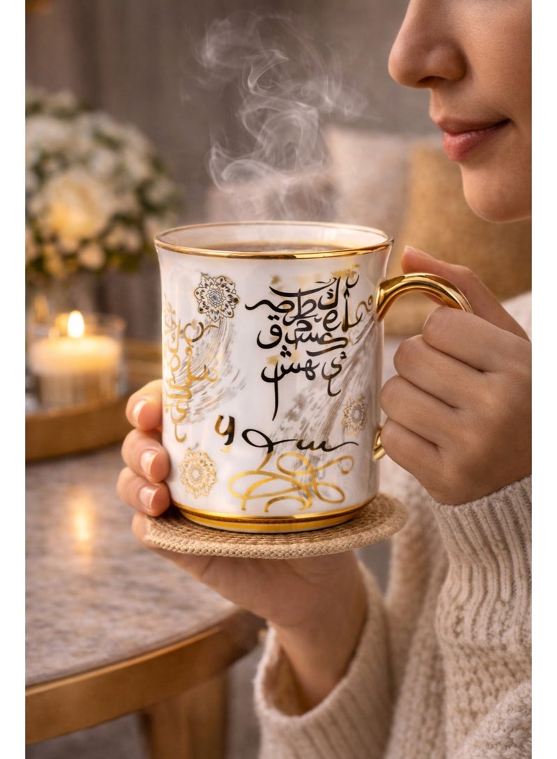 باي آرت كوب قهوة من السيراميك بمقبض  بتصميم الخط العربي سعة 300 ملل للشاي والمشروبات الساخنة مثل الكابتشينو واللاتيه والاسبريسو - Image 1