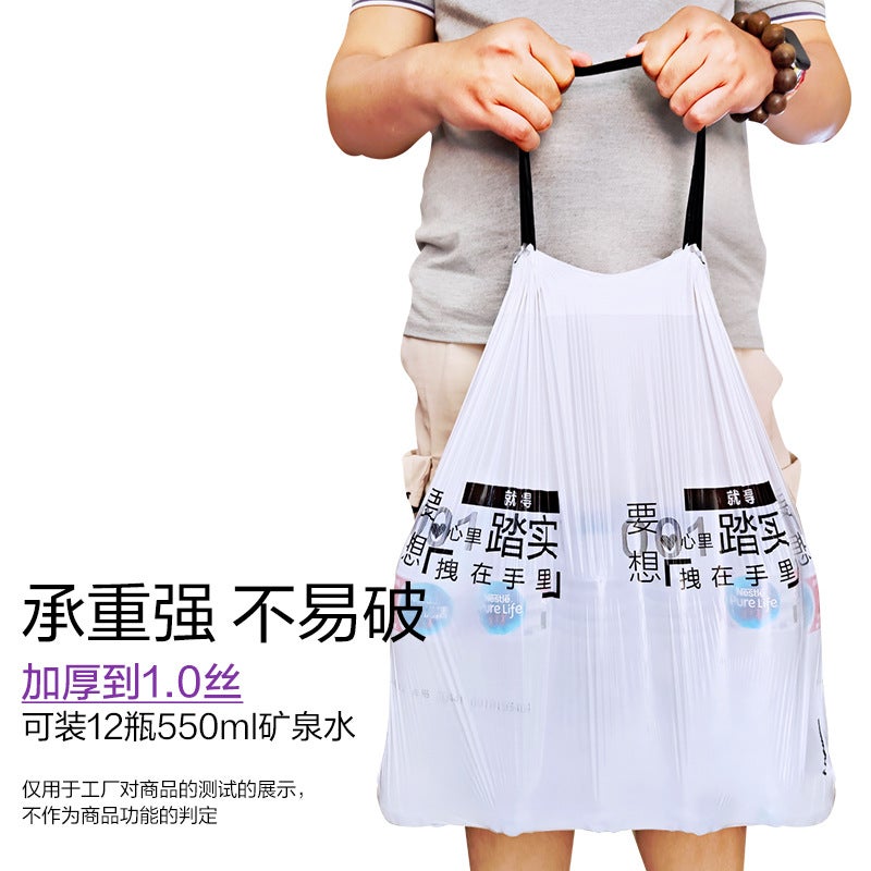 A Generation Of Trembling E-Clean Garbage Bag Home Portable Rope Home Creative Kitchen Worry-Relief Garbage Bag 4 Rolls - Image 3