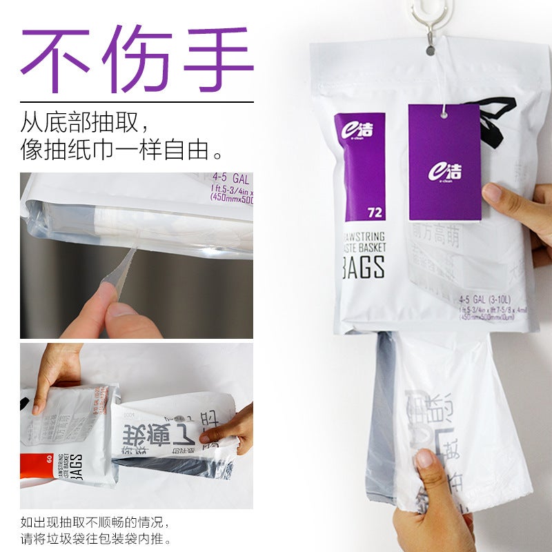 A Generation Of Trembling E-Clean Garbage Bag Home Portable Rope Home Creative Kitchen Worry-Relief Garbage Bag 4 Rolls - Image 4