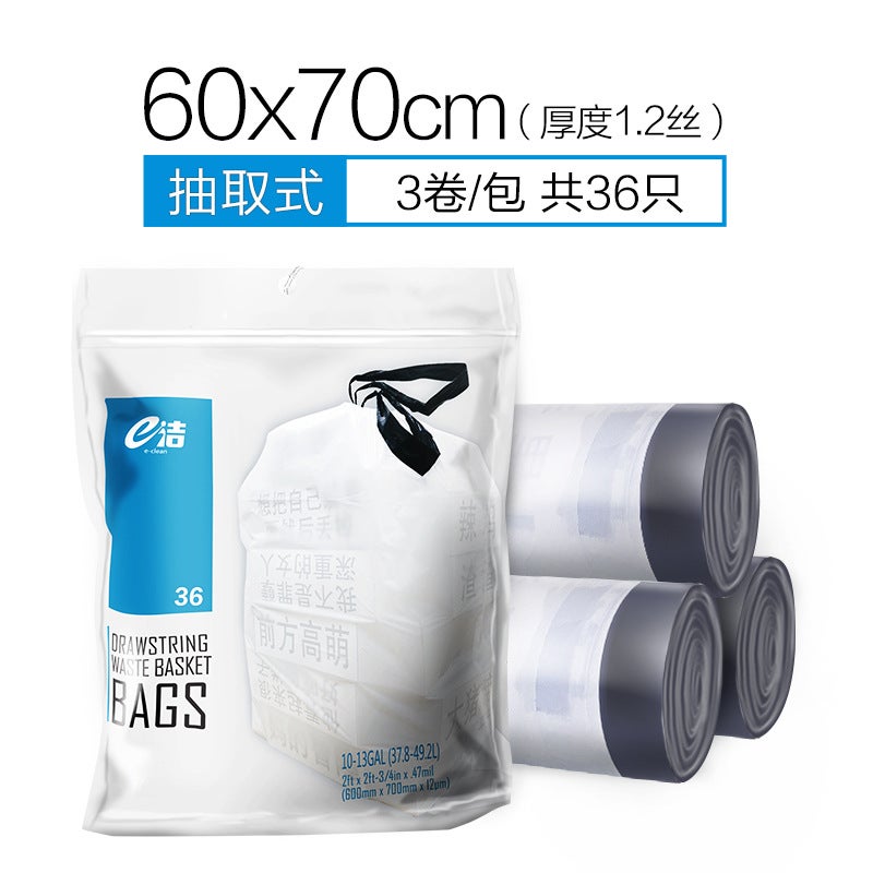 A Generation Of Trembling E-Clean Garbage Bag Home Portable Rope Home Creative Kitchen Worry-Relief Garbage Bag 4 Rolls - Image 1