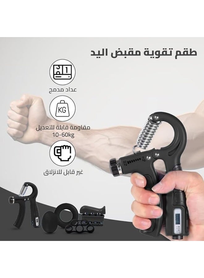 5 قطع – جهاز لتقوية القبضة وعضلات اليد – مقاومة قابلة للتعديل لعضلات الساعد – موسّع أصابع، مقوي قبضة، وجهاز تمرين الأصابع للرجال والنساء - Image 2