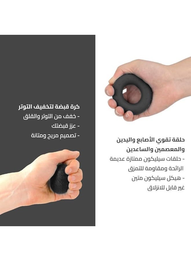5 قطع – جهاز لتقوية القبضة وعضلات اليد – مقاومة قابلة للتعديل لعضلات الساعد – موسّع أصابع، مقوي قبضة، وجهاز تمرين الأصابع للرجال والنساء - Image 4