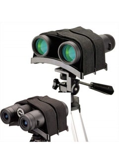 Universal Binocular Tripod Mount, Stabilite Binocular Tripod Adapter -1/4-20 - New Binocular Rest Compatible with All Tripods