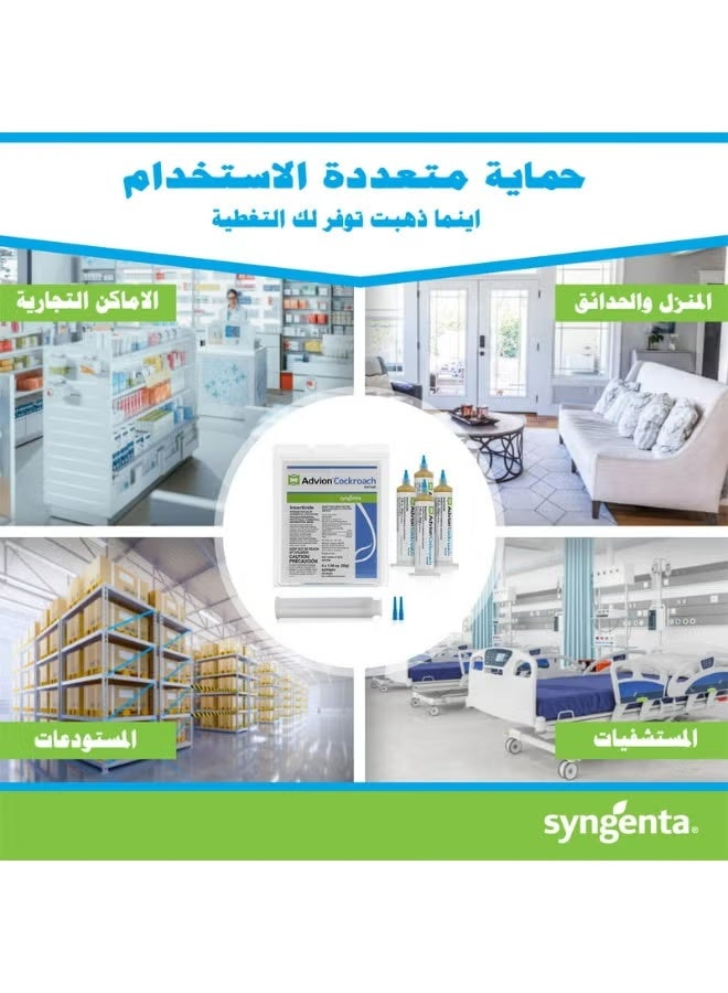 أدفيون جل قاتل الصراصير (1 أنبوب + 1 مكبس + 1 طرف) متعدد الألوان 30 جرام متعدد الألوان 30جرام  ( عبوه من حبتين ) قطعتين 1+1 - Image 3