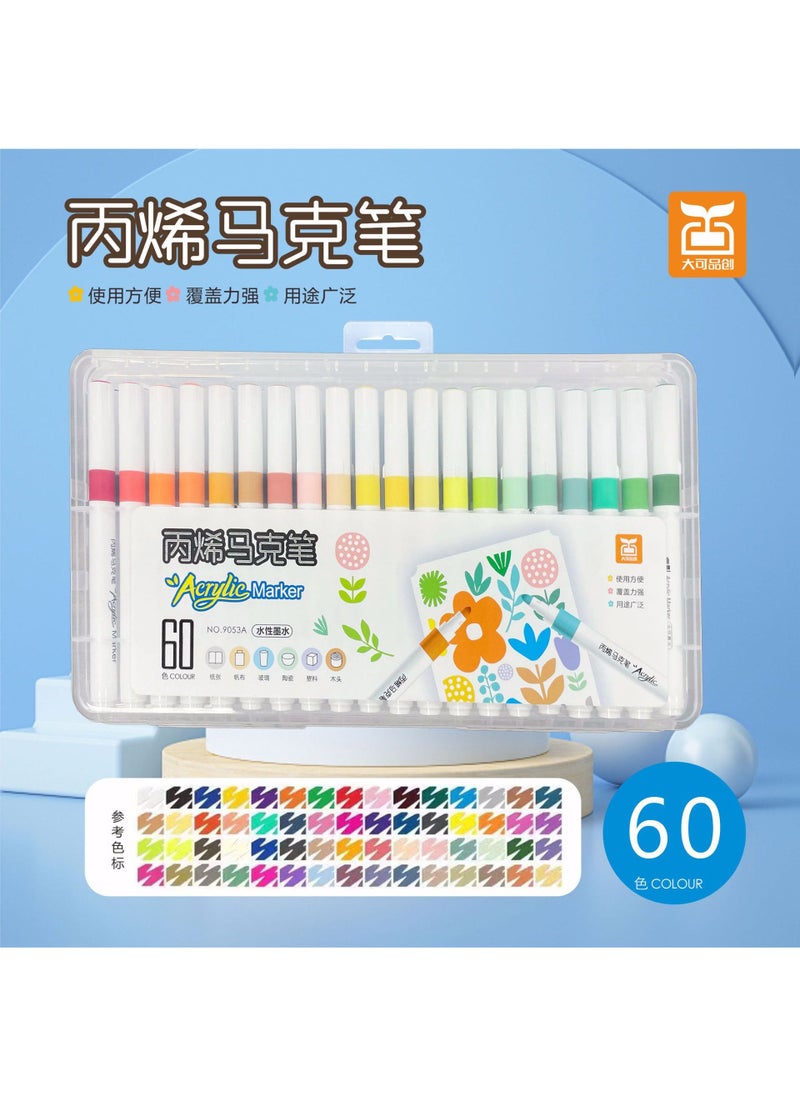 Generic Marker childrens art primary school students special watercolor pen opaque 24 color washable 48 potion brush wholesale 60 colors. 