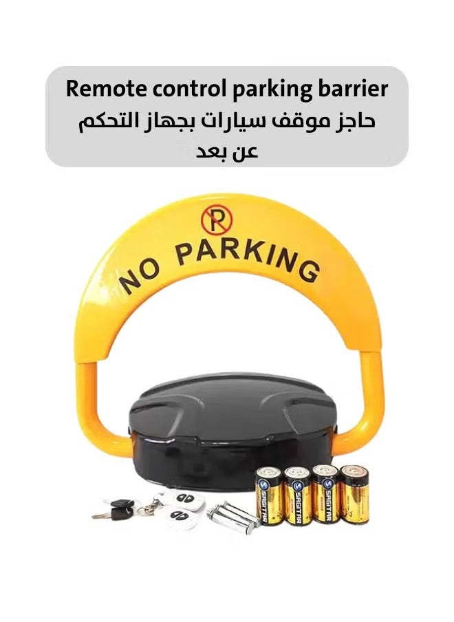 جهاز قفل مواقف السيارات المعدني القوي التلقائي للتحكم عن بعد لمنع الآخرين من احتلال موقف السيارات مع إنذار الاصطدام 7 كجم