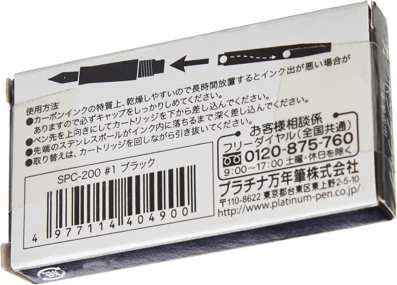 Platinum Carbon Ink Cartridges - Black, 4 Count - Image 4