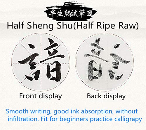 MEGREZ Chinese Calligraphy Xuan Paper Brush Writing Sumi Paper Xuan Paper Rice Paper with Grids for Students, Beginners Practice Kanji Japanese Calligraphy, 100 Sheets/Pack, 7.5cm/Grid - Image 4