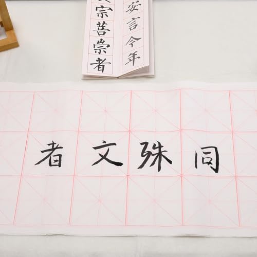 MEGREZ Chinese Calligraphy Xuan Paper Brush Writing Sumi Paper Xuan Paper Rice Paper with Grids for Students, Beginners Practice Kanji Japanese Calligraphy, 100 Sheets/Pack, 7.5cm/Grid - Image 5