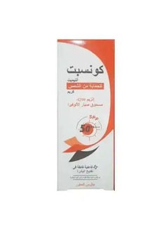 Concept ULTIMATE SUN PROTECTION CREAM 40 ML  - Image 2