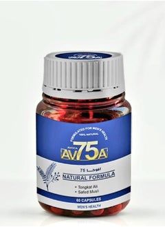 Herbal Home Avoca 75 Herbs & Natural Supplements for Men ,60 Capsules 
