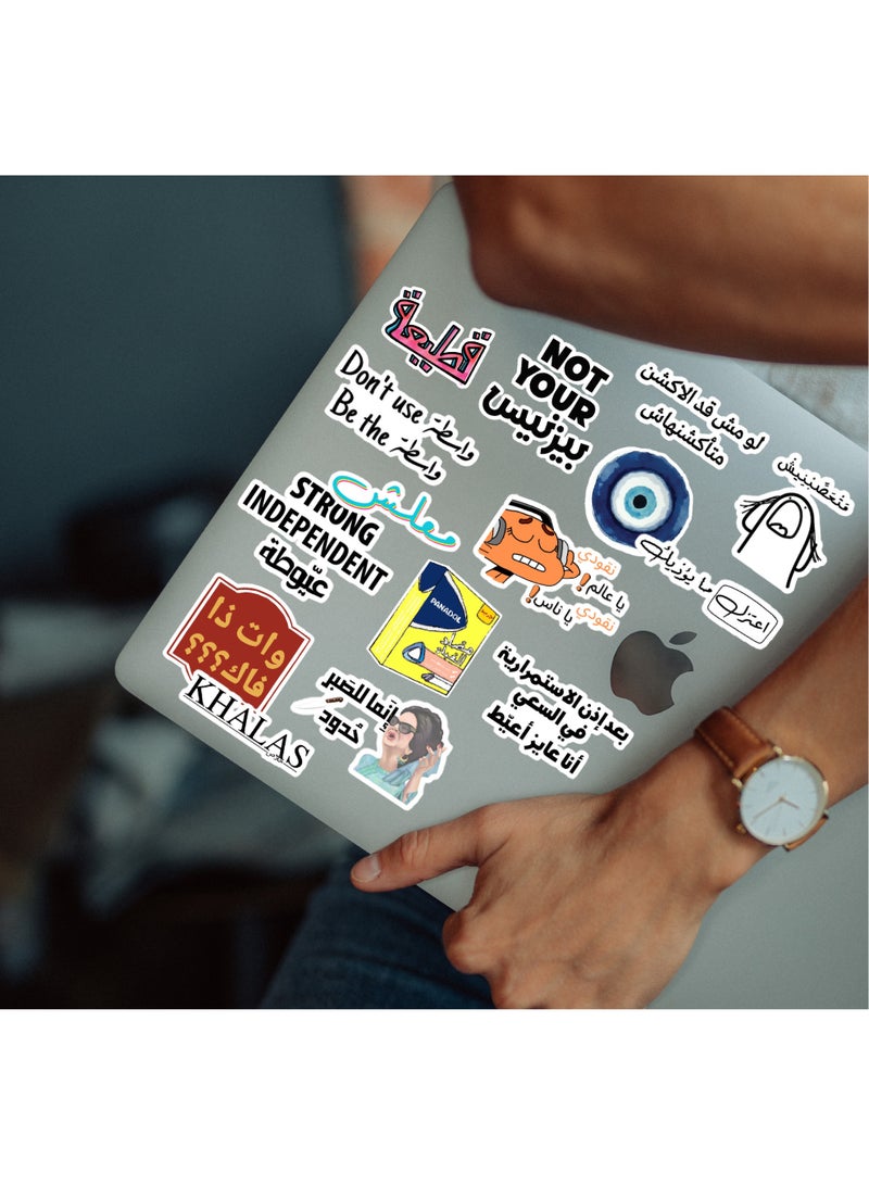 Stick’n’Vibe™ Arabic Quote Stickers – Set of 15 Sticker (02) | Artaholic