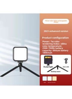 Direct Mobile Phone Live Camera Light Photo Beauty Led Fill Light Three-color Full-color RGB Atmosphere Pocket Light-Light Source Color:[high-end Version Of Pocket Lamp] (Upgrade + Three-color Charging Model + Desktop Tripod)