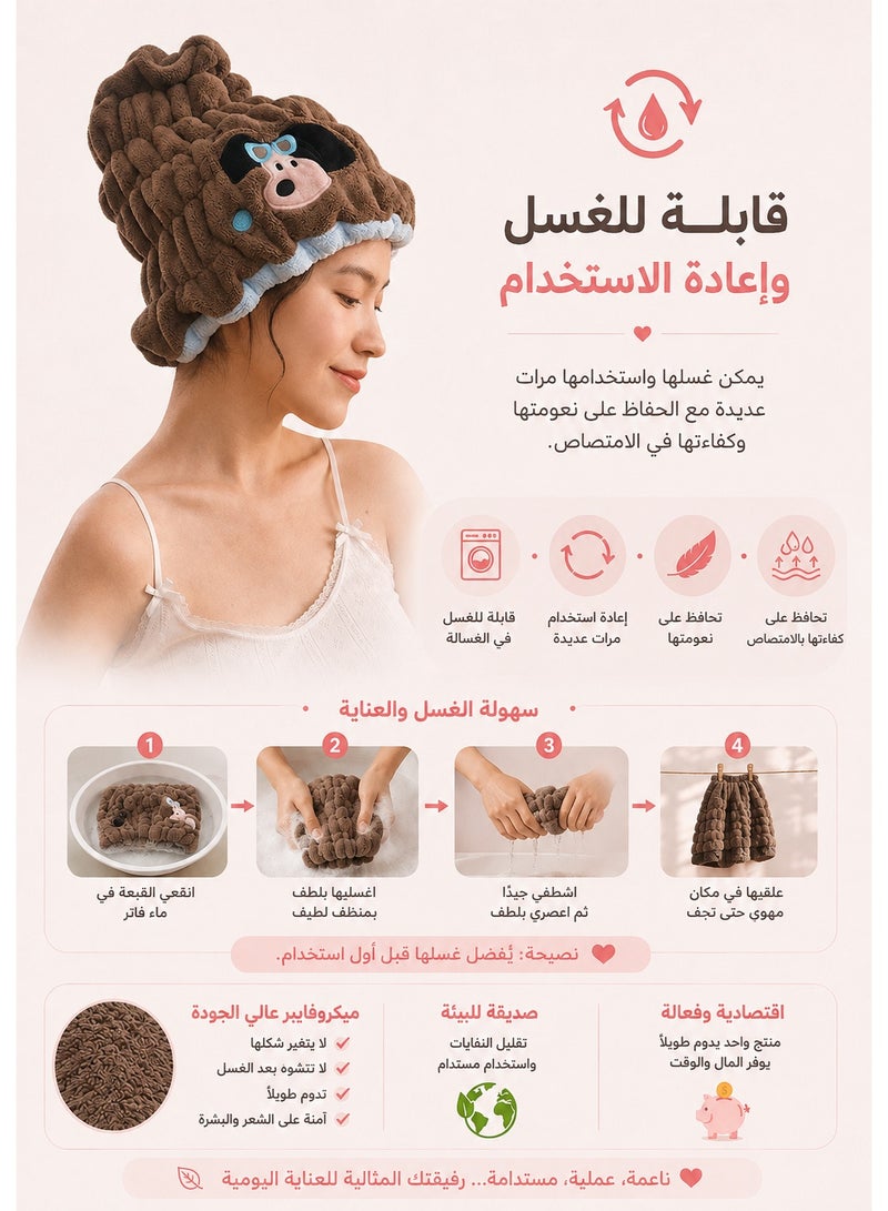 Cute Bunny Microfiber Hair Drying Cap 32 × 24 cm – Ultra Absorbent Soft Hair Towel Wrap 100g, Quick Dry Hair Turban for Long, Short & Curly Hair, Reduces Frizz, Ideal for Bath, Spa, Travel & Daily Hair Care - Image 4