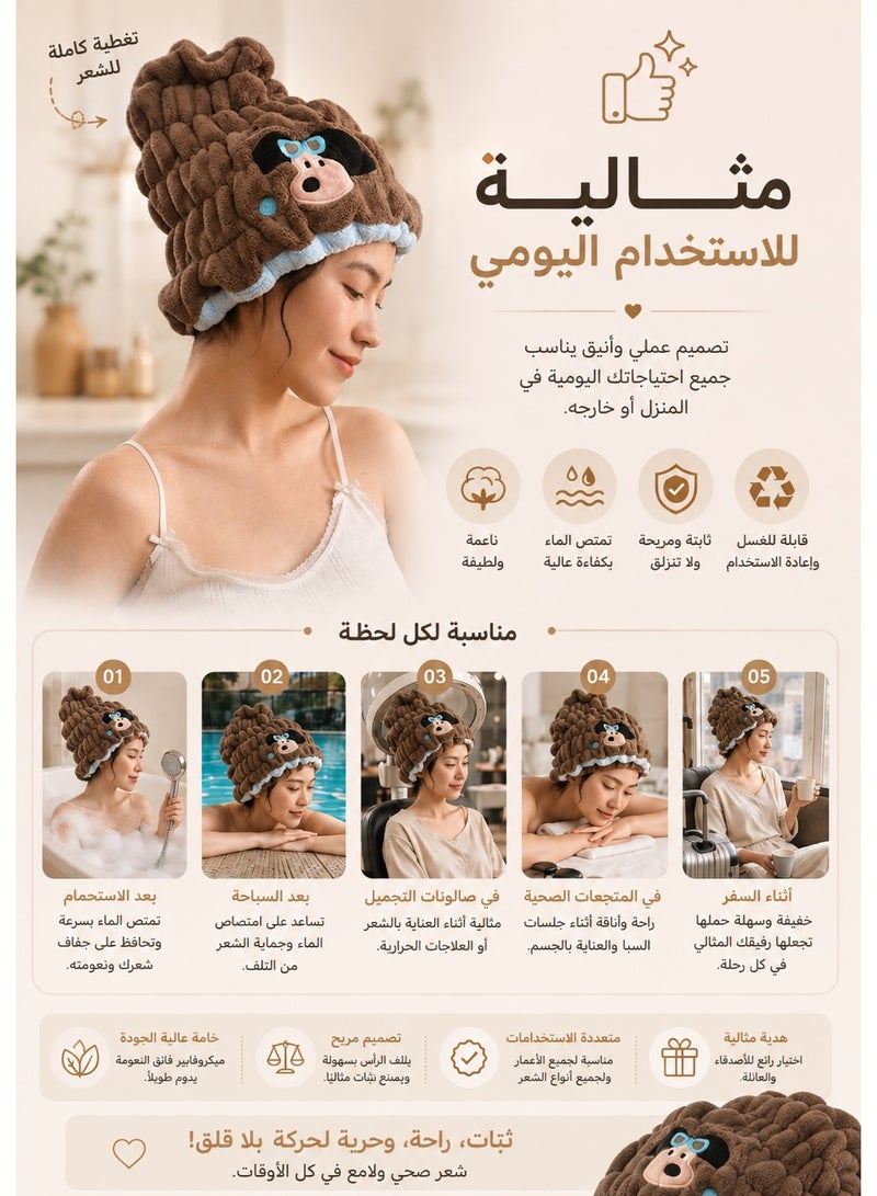 Cute Bunny Microfiber Hair Drying Cap 32 × 24 cm – Ultra Absorbent Soft Hair Towel Wrap 100g, Quick Dry Hair Turban for Long, Short & Curly Hair, Reduces Frizz, Ideal for Bath, Spa, Travel & Daily Hair Care - Image 5