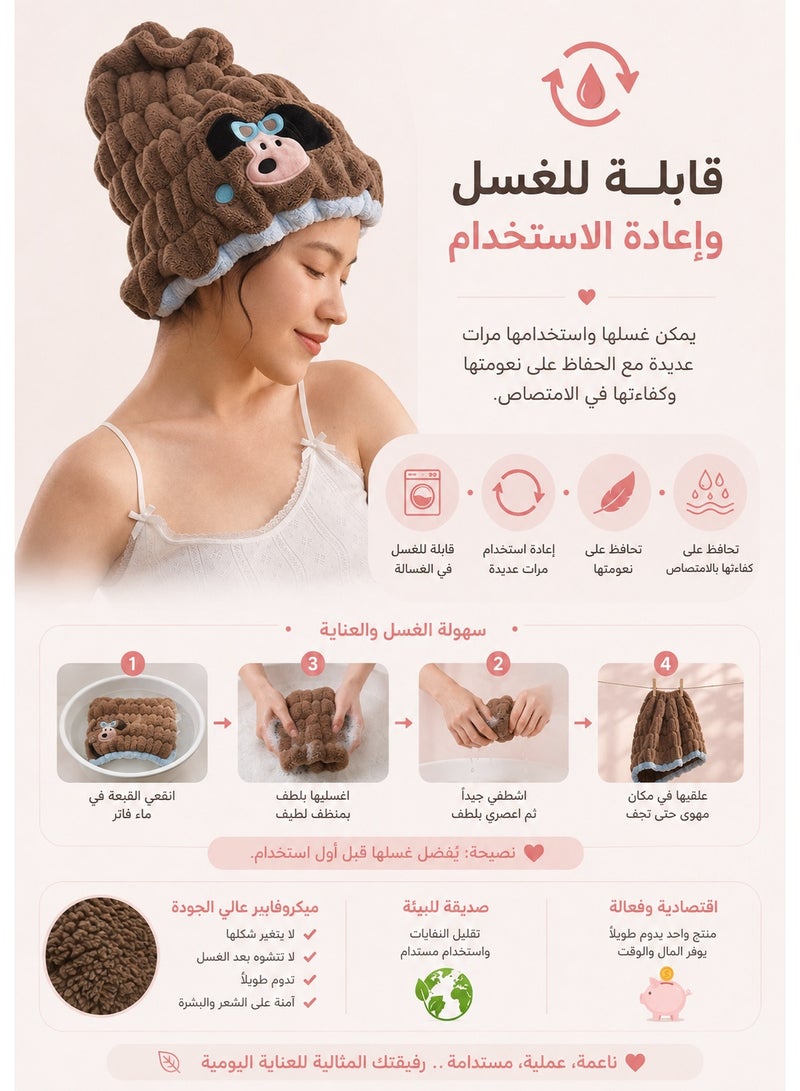 Cute Bunny Microfiber Hair Drying Cap 32 × 24 cm – Ultra Absorbent Soft Hair Towel Wrap 100g, Quick Dry Hair Turban for Long, Short & Curly Hair, Reduces Frizz, Ideal for Bath, Spa, Travel & Daily Hair Care - Image 2