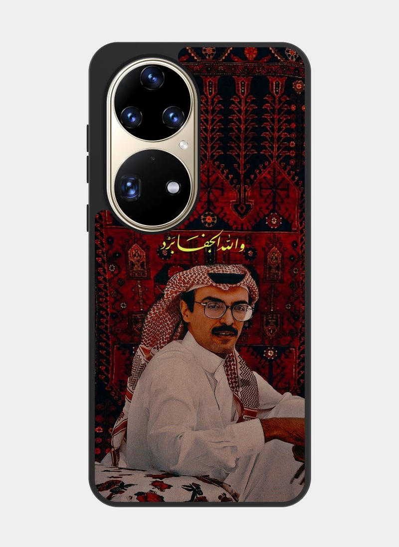 بكسلات كفر هواوي بي 50 برو الأمير بدر بن عبدالمحسن احمر - Image 1