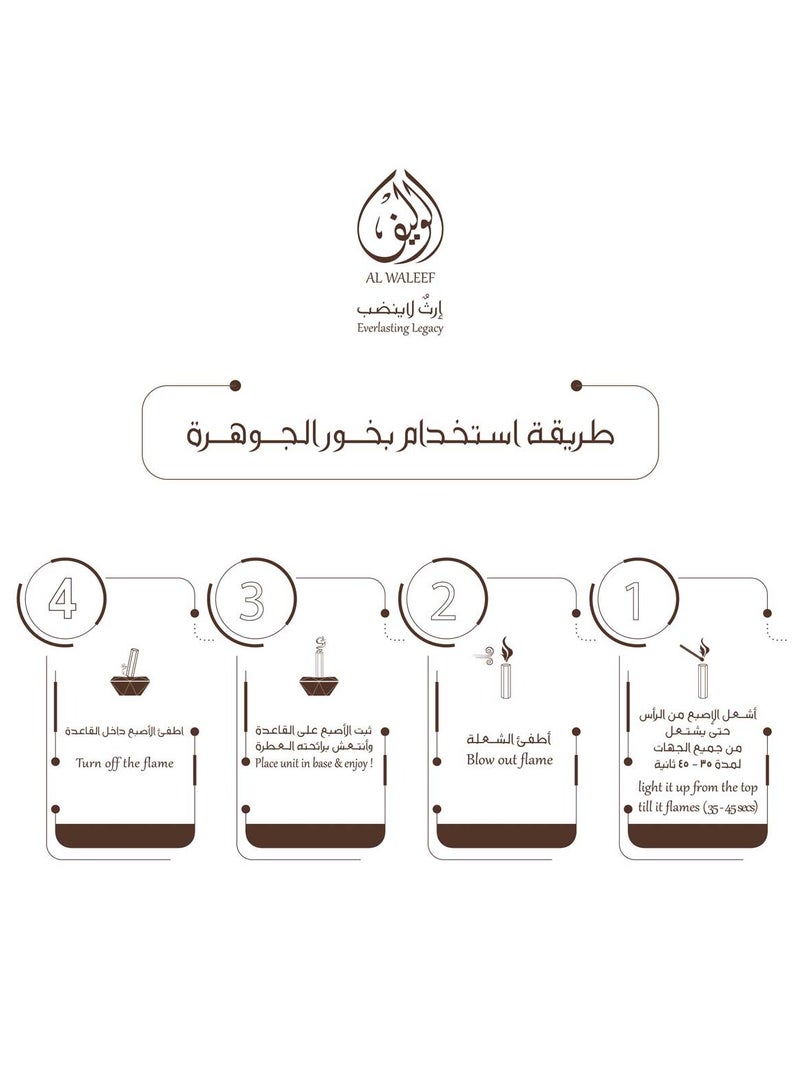 ALWALEEF Bakhour AlJawhara From  Alwaleef - Image 4