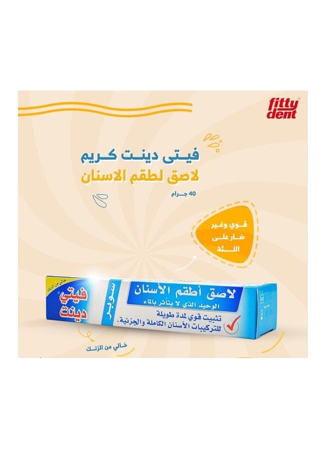 Fittydent Fitty Dent Cream Dental Kit 40g Super  - Image 2