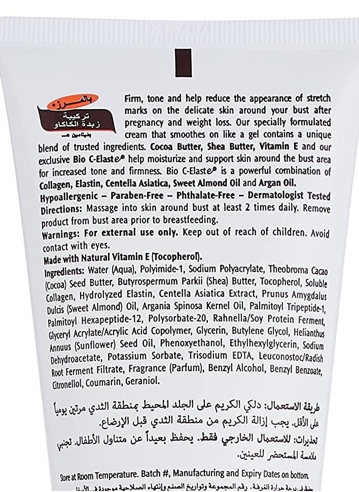 PALMER'S - Cocoa Butter Formula Bust Firming Cream 125 g - Image 1