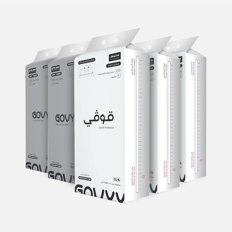Govyy مناديل جدارية من Govyy 5 طبقات - عبوة من 5 - Image 1