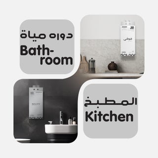 مناديل جدارية من Govyy 5 طبقات - عبوة من 5 - view 2