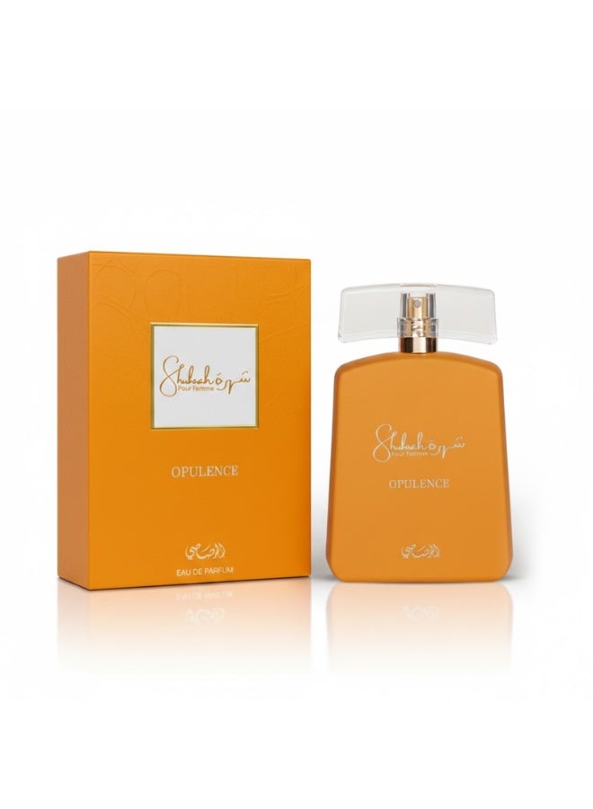 الرصاصي شهره أوبولنس - Image 2