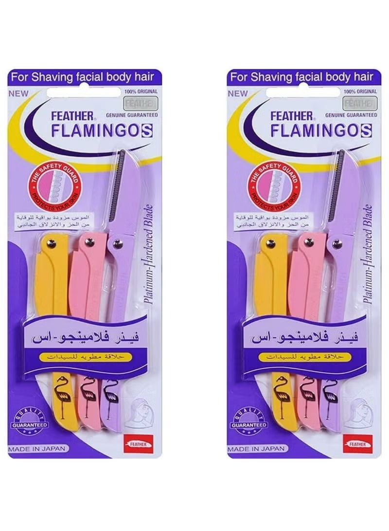 Feather-Flamingo Pack Of 2 Stainless Steel Safety