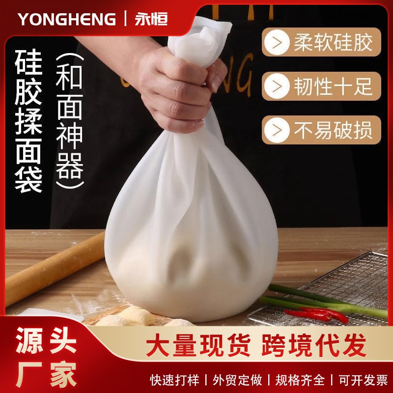 Silicone Dough Kneading Bag Thickened Non-Stick Hand Dough Kneading Bag Household Baking Large Awakening Dough Kneading Bag Kitchen Dough Kneading Artifact - Image 2