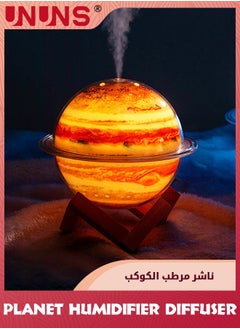 Jupiter Night Light Humidifier