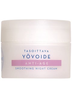 Lumene Klassikko [Classics] Anti Age Smoothing Night Cream For All Skin Types 50 Ml / 1.7 Fl.Oz. 