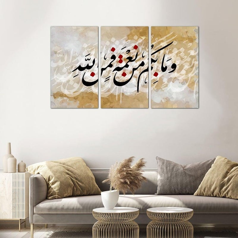 Decorative Wall Art: Whatever blessings you have are from God - 24145 - divided into three pieces - Image 1