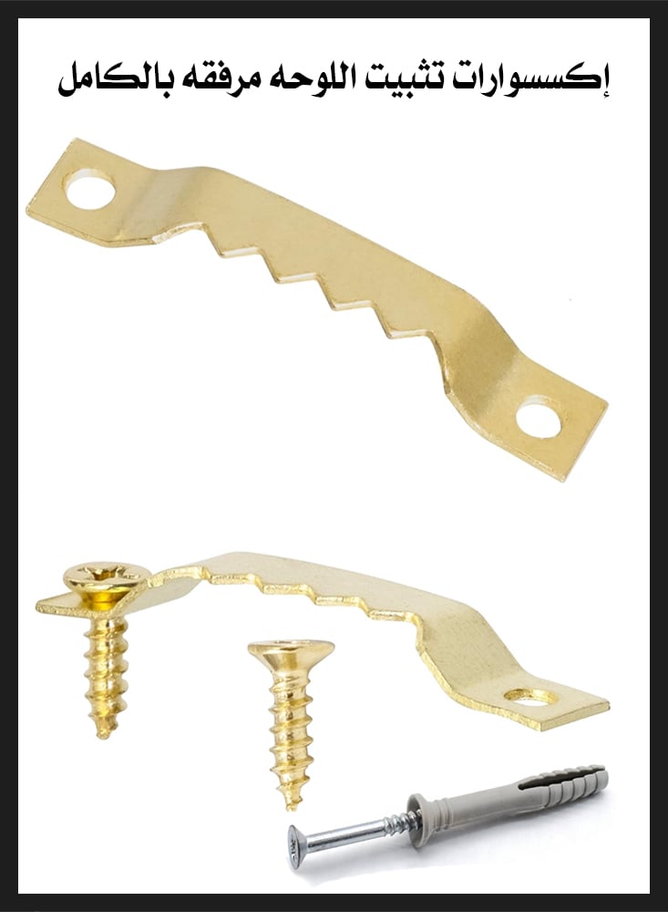 Decorative Wall Art: Whatever blessings you have are from God - 24145 - divided into three pieces - Image 4