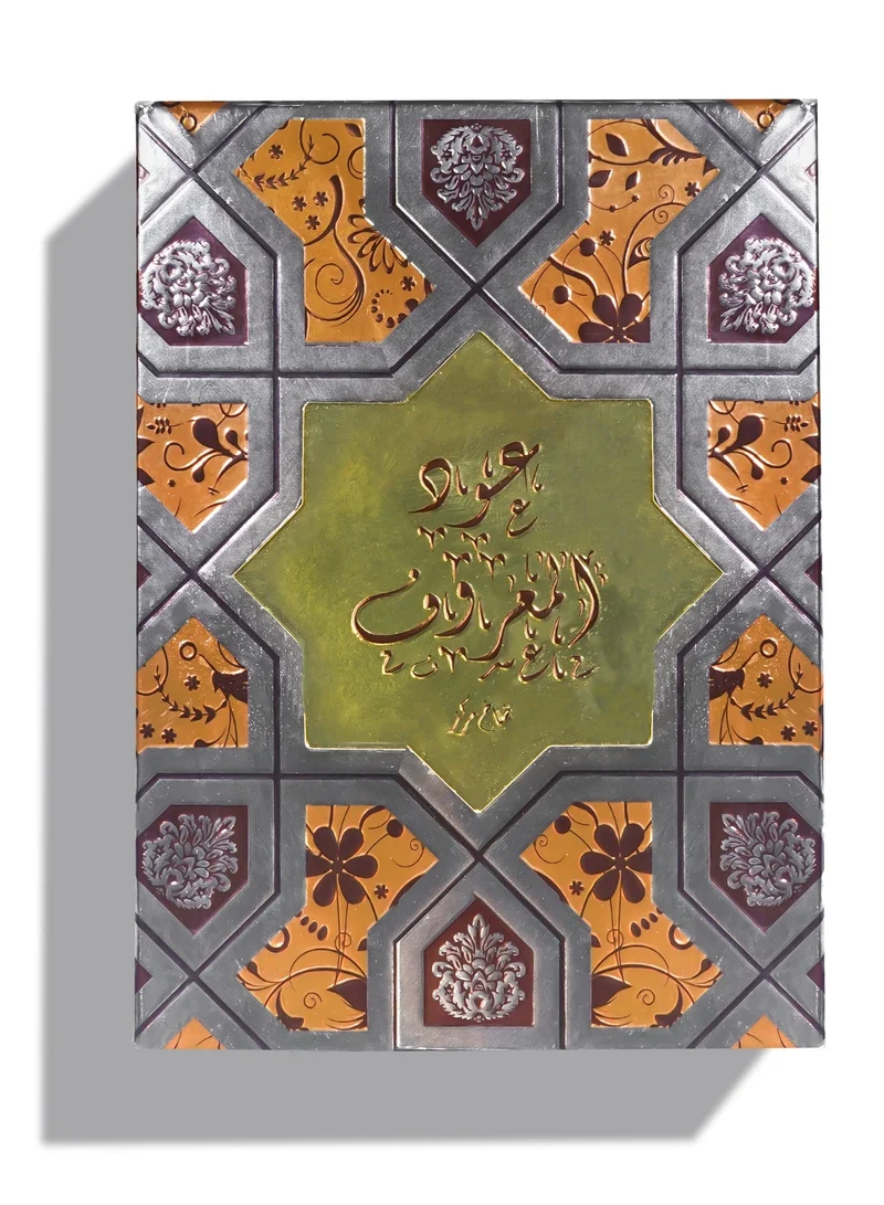 AMD Perfumes  Oud Al Maroof By AMD Perfumes Men and Women Fragrance EDP 100ml  | Best Price UAE
