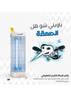 Alshabah Flying Insect Killer – Powerful 25W UV Light Bug Zapper with 3800V Electric Shock for Indoor & Outdoor Use – Ideal for Homes, Offices, Camping & More  - Image 3
