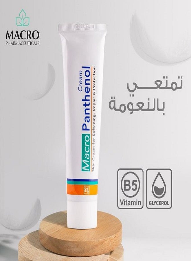 ماكرو كريم بانثينول المهدئ والمنعم - 50 جم - Image 4