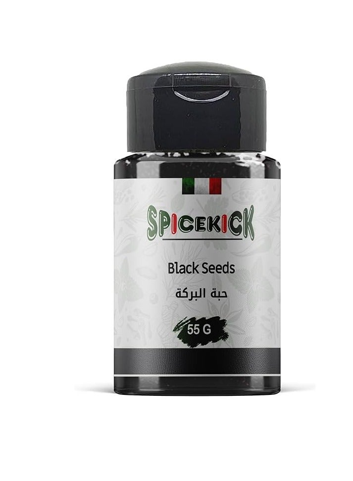 حبة البركة 55 جرام من سبايسكيك