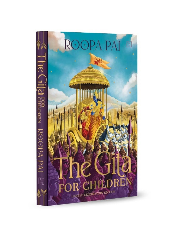 شيكر العلامة: غيتا للأطفال (مجلد صلب): إصدار احتفالي محدود - Image 3