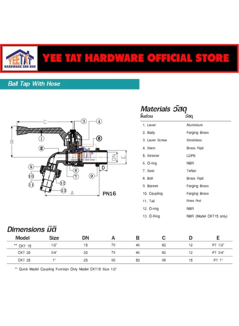 سانوا صنبور كرة الحديقة مع خرطوم مقاس 1/2 بوصة مصنوع في تايلاند - Image 4