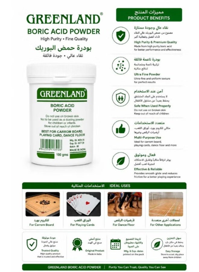 Greenland Boric Acid Powder 100g – High Purity Fine Powder for Household & Multi-Purpose Use - Image 2