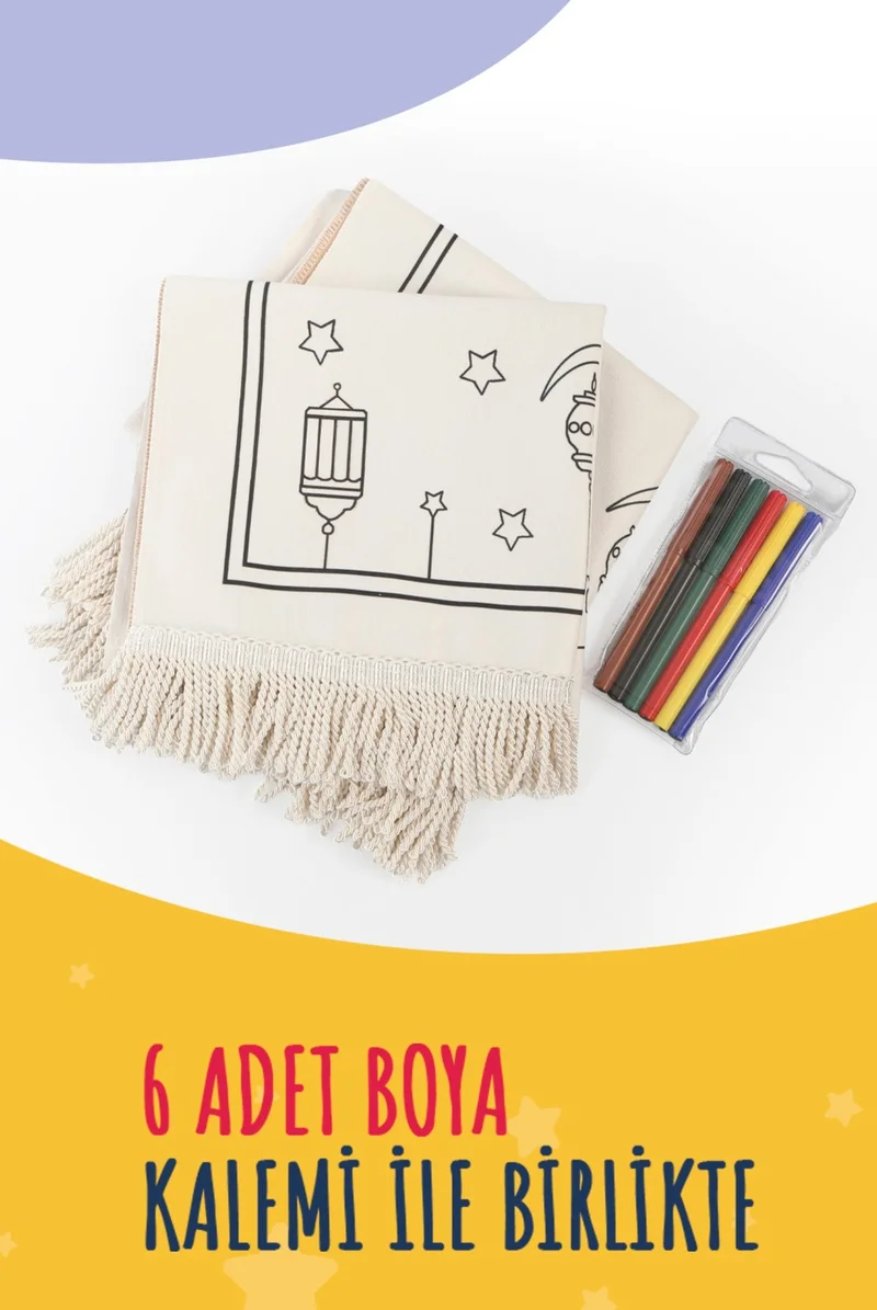 ايهفان اونلاين Special Washable Painted Prayer Rug Set for Children Red