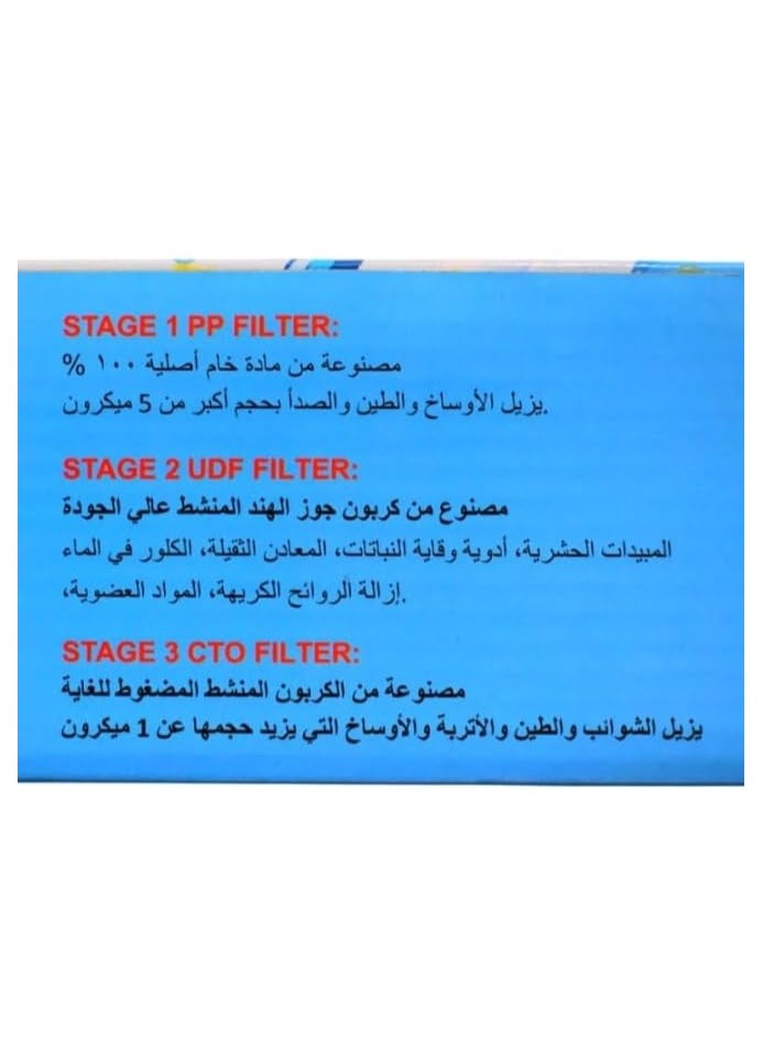 ماركة غير محددة طقم فلاتر مكون من 3 مراحل لجهاز التحلية المنزلي  - Image 4