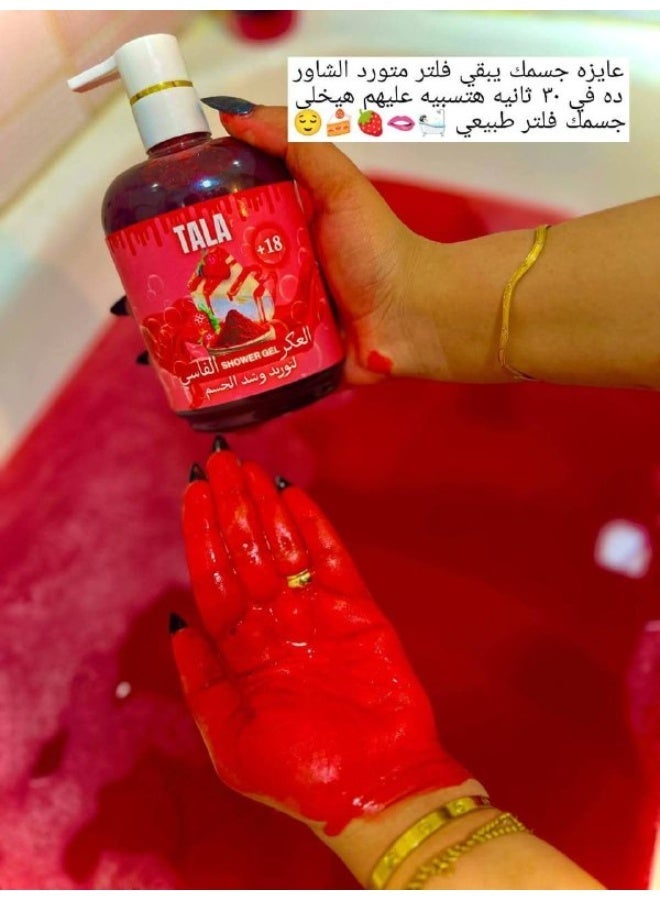 Tala Aker Fassi Strawberry Shower Gel – Moisturizes, Firms, and Naturally Brightens Skin – 500ml - Image 2