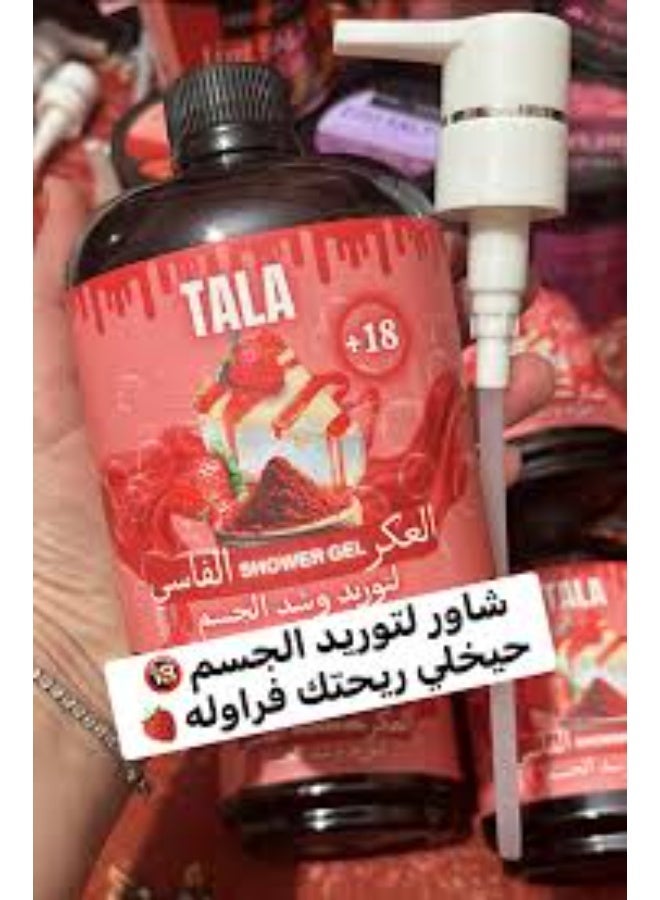 Tala Aker Fassi Strawberry Shower Gel – Moisturizes, Firms, and Naturally Brightens Skin – 500ml - Image 3