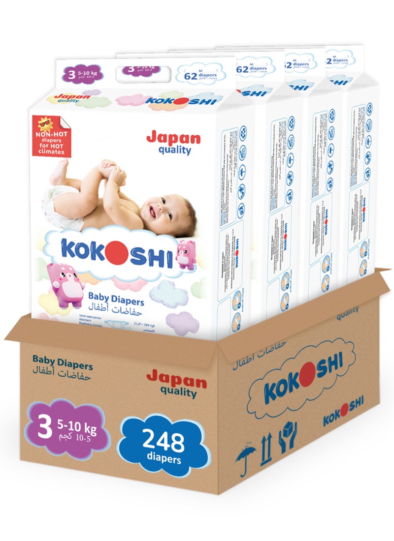 Kokoshi حفاضات كوكوشي اليابانية للأطفال حجم 3 5-10 كجم صديقة للبيئة ومضادة للحساسية - Image 1
