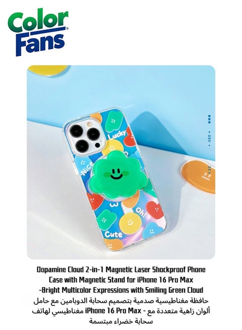 Dopamine Cloud 2-in-1 Magnetic Laser Shockproof Phone Case with Magnetic Stand for iPhone 16 Pro Max-Bright Multicolor Expressions with Smiling Green Cloud