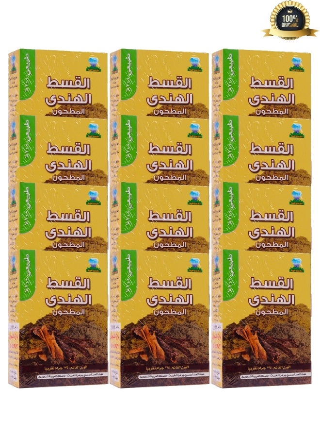 Jawhara 12 Pieces Ground Indian Costus Weight 175g - Image 1