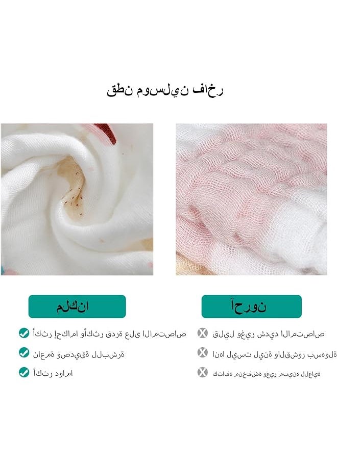 erorex 12 Pack Cotton Baby Washcloths Natural Cotton Burp Cloths Cotton Baby Washcloths 12X12 Medium Size  - Image 5